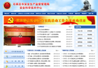 ʯfаȫa(chn)O(jin)ְȫƌW(xu)g(sh)