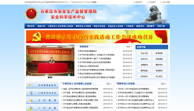 ʯfаȫa(chn)O(jin)ְȫƌW(xu)g(sh)